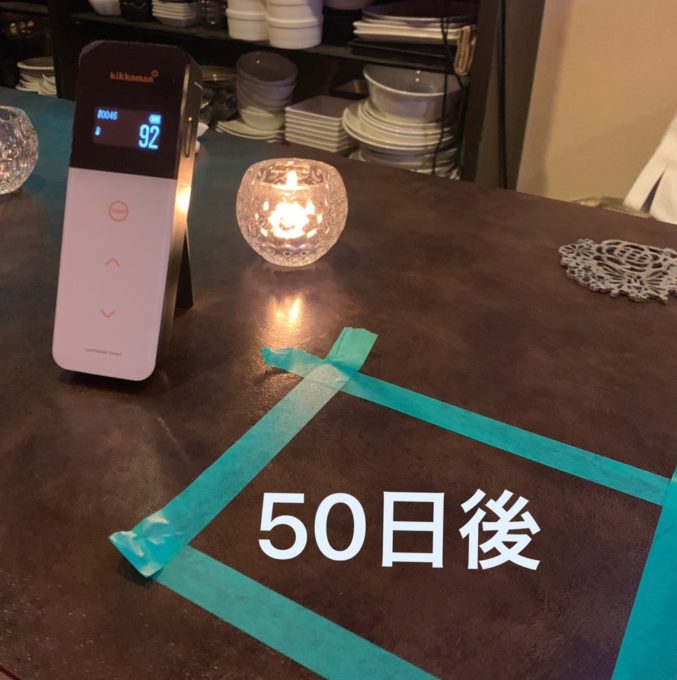 光触媒コーティングの施工50日後（スナック）